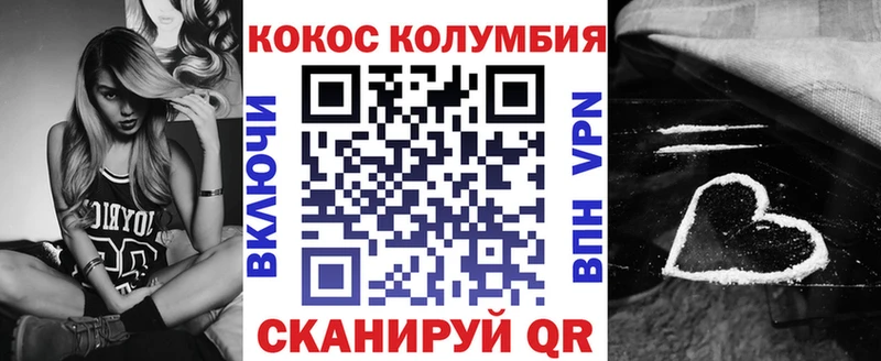 Как найти закладки Воронеж АМФЕТАМИН Кокаин Мефедрон ГАШИШ БУТИРАТ СК