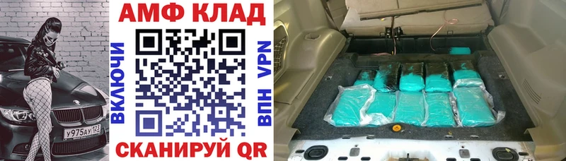 Amphetamine Premium  сколько стоит  Воронеж 
