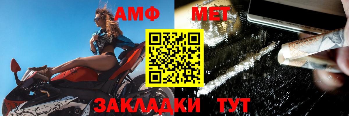 Воронеж  АМФ  сайты даркнета Telegram  Вход с VPN  Амфетамин Розовый  Amphetamine 