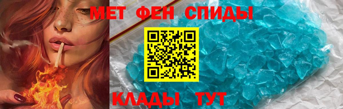 Амфетамин Premium Воронеж