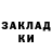 Еда ТГК марихуана Ravshan Nodirov