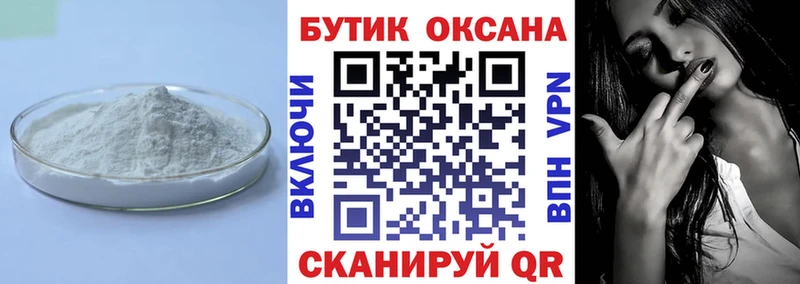 БУТИРАТ 1.4BDO  дарнет шоп  Воронеж 