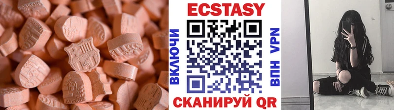 Экстази Дубай закладки Воронеж
