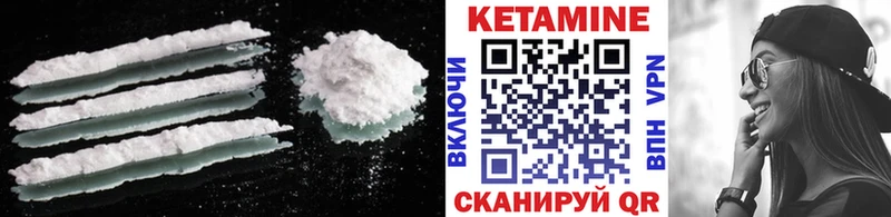 купить наркотики сайты  Воронеж  Кетамин ketamine 