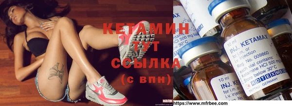 первитин Абаза