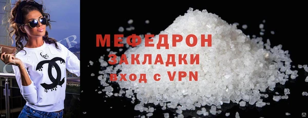 первитин Абаза
