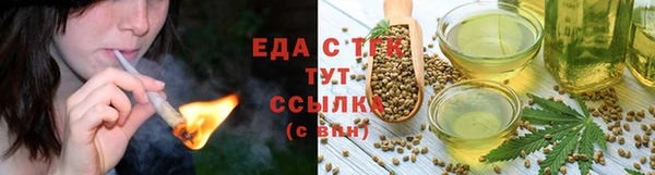 первитин Абаза