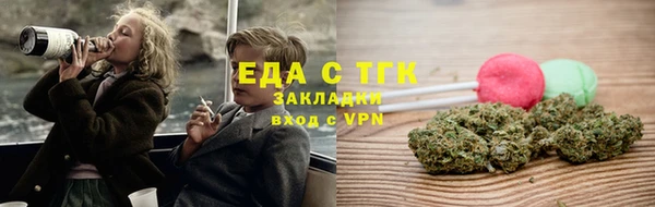 ALPHA-PVP Абдулино