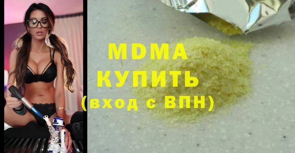 крисы Абинск