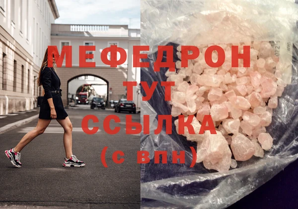 первитин Абаза