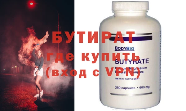 крисы Абинск
