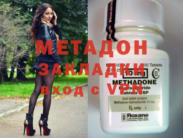первитин Абаза