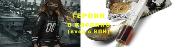 первитин Абаза