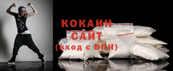 первитин Абаза