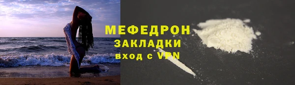 ALPHA-PVP Абдулино
