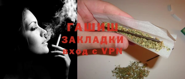 ALPHA-PVP Абдулино