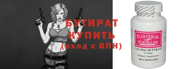 гидра Алзамай