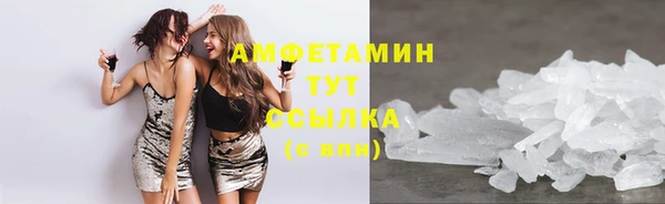 первитин Абаза