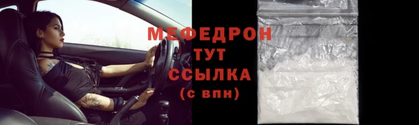 ALPHA-PVP Абдулино