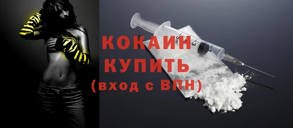 первитин Абаза