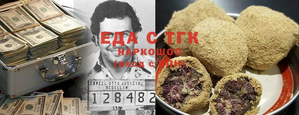 первитин Абаза