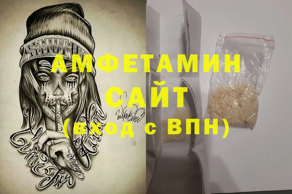 ALPHA-PVP Абдулино