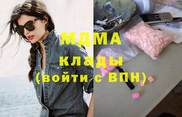 первитин Абаза