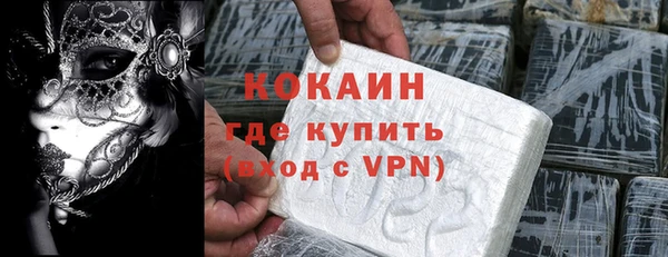 ALPHA-PVP Абдулино