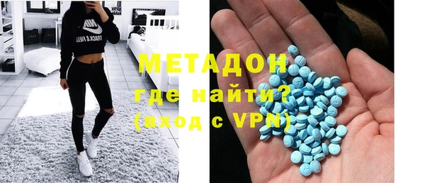 ALPHA-PVP Абдулино