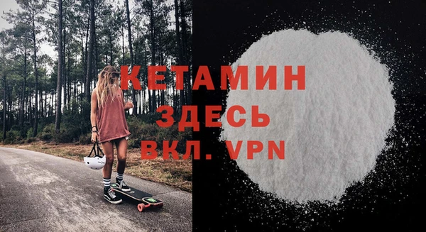первитин Абаза
