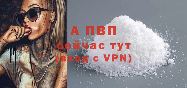 ALPHA-PVP Абдулино