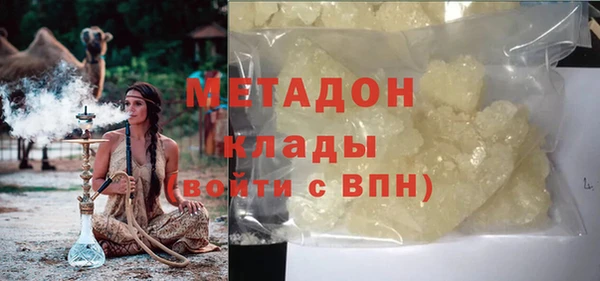 ALPHA-PVP Абдулино