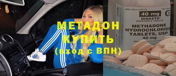 ALPHA-PVP Абдулино