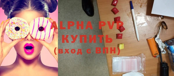 крисы Абинск