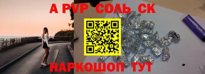 МДПВ Апшеронск