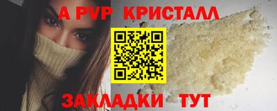 МДПВ Апшеронск