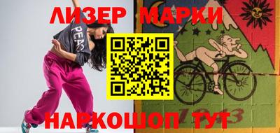 стаф Апрелевка