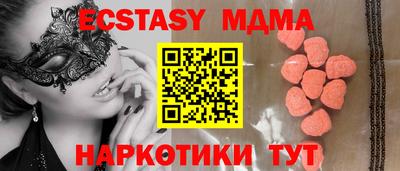 МДПВ Апшеронск