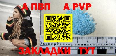 стаф Апрелевка