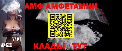 МДПВ Апшеронск