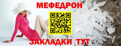 стаф Апрелевка