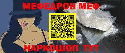 МДПВ Апшеронск