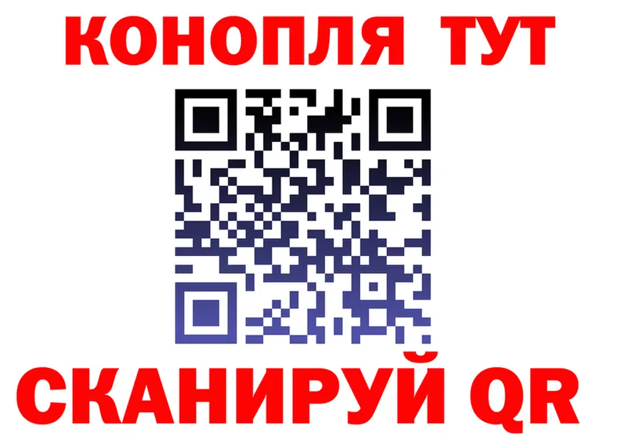 Cannafood конопля как зайти мориарти OMG Воронеж