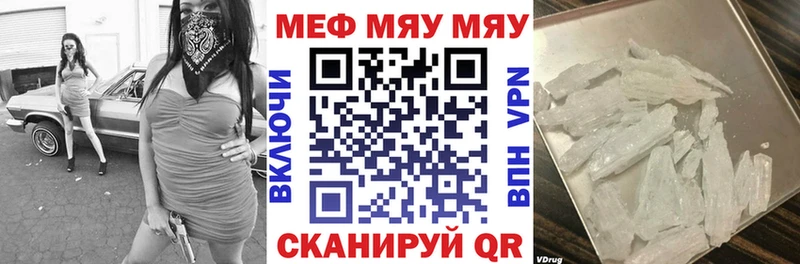 купить наркотики сайты  Воронеж  МЕФ mephedrone 