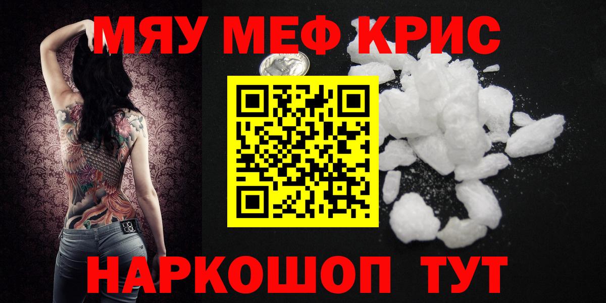 МЕФ  Воронеж