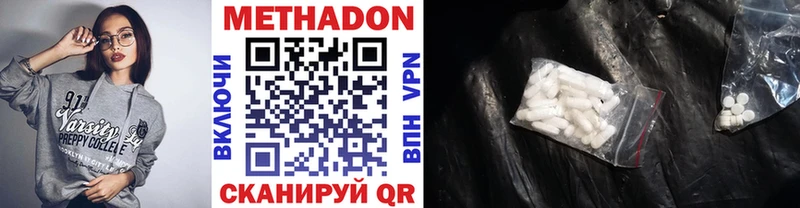 OMG рабочий сайт  купить наркоту  Воронеж  МЕТАДОН VHQ 