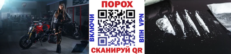 МЕТАМФЕТАМИН винт  blacksprut tor  Воронеж 