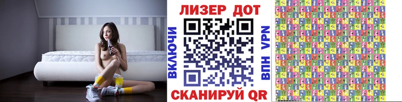 Марки NBOMe 1,8мг Воронеж