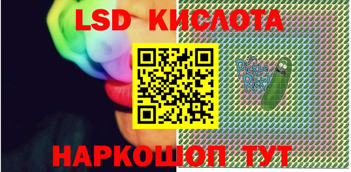 Наркотические марки 1500мкг  где найти наркотики  Вход с VPN  Наркотические марки  Воронеж  Наркотические марки 1500мкг 