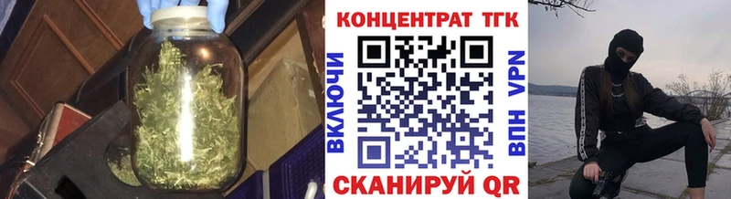 гидра ССЫЛКА  Воронеж  Дистиллят ТГК жижа 
